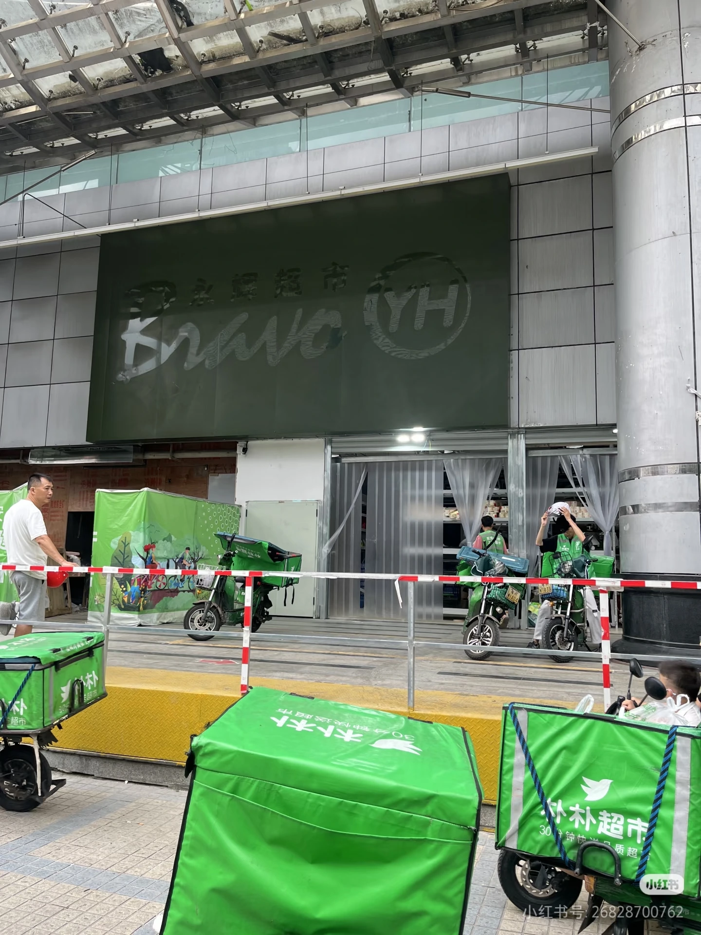 10 个十亿品牌与 300 亿营收的背后：零售共生正在取代零和博弈