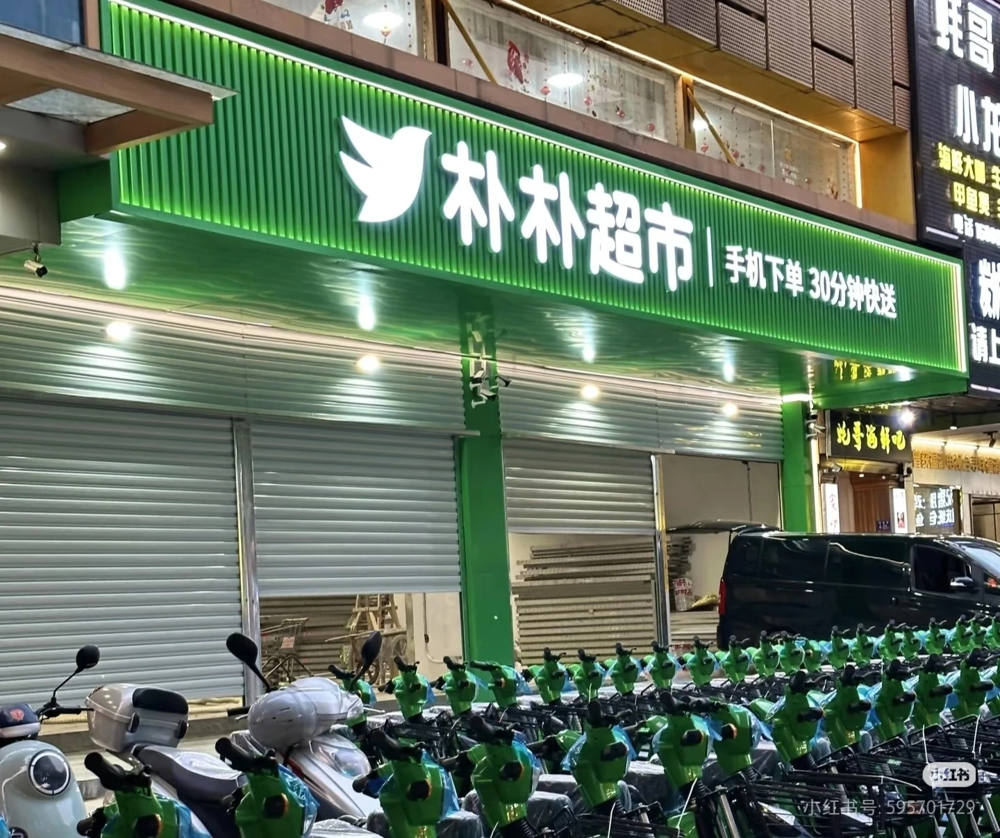 10 个十亿品牌与 300 亿营收的背后：零售共生正在取代零和博弈