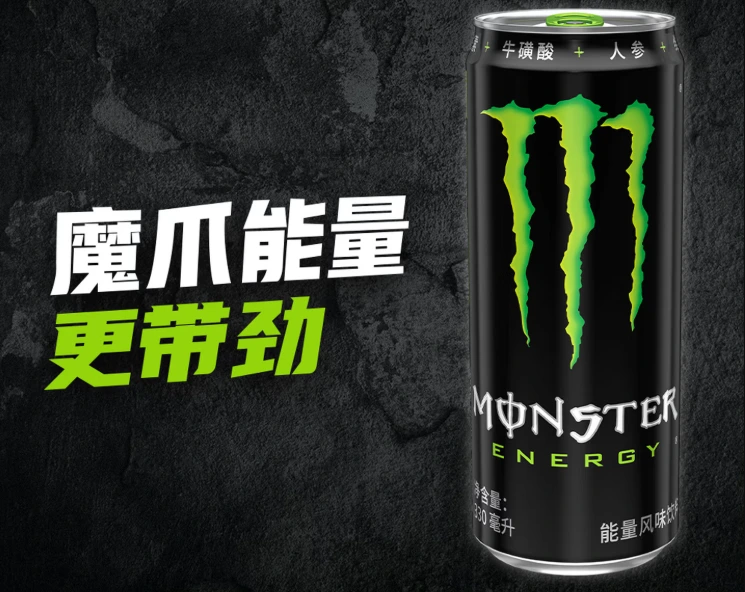 当功能饮料成为当代年轻人的 “ 续命水 ” ，谁撑起了 1600 亿的市场？