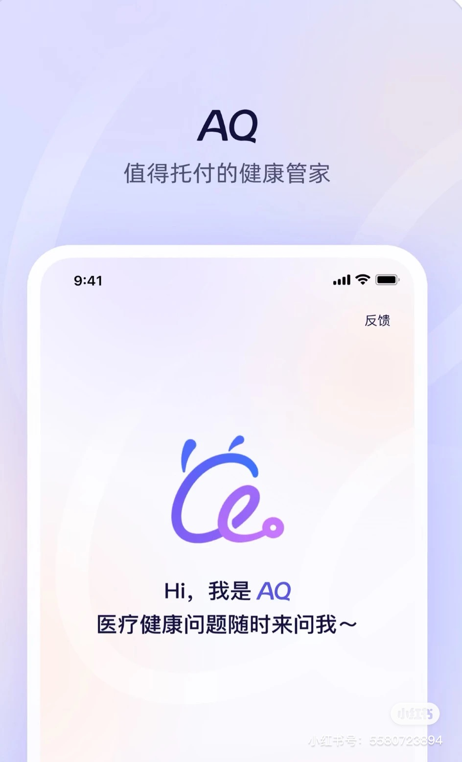 不养生了！2026，年轻人正在如何重写药食同源？