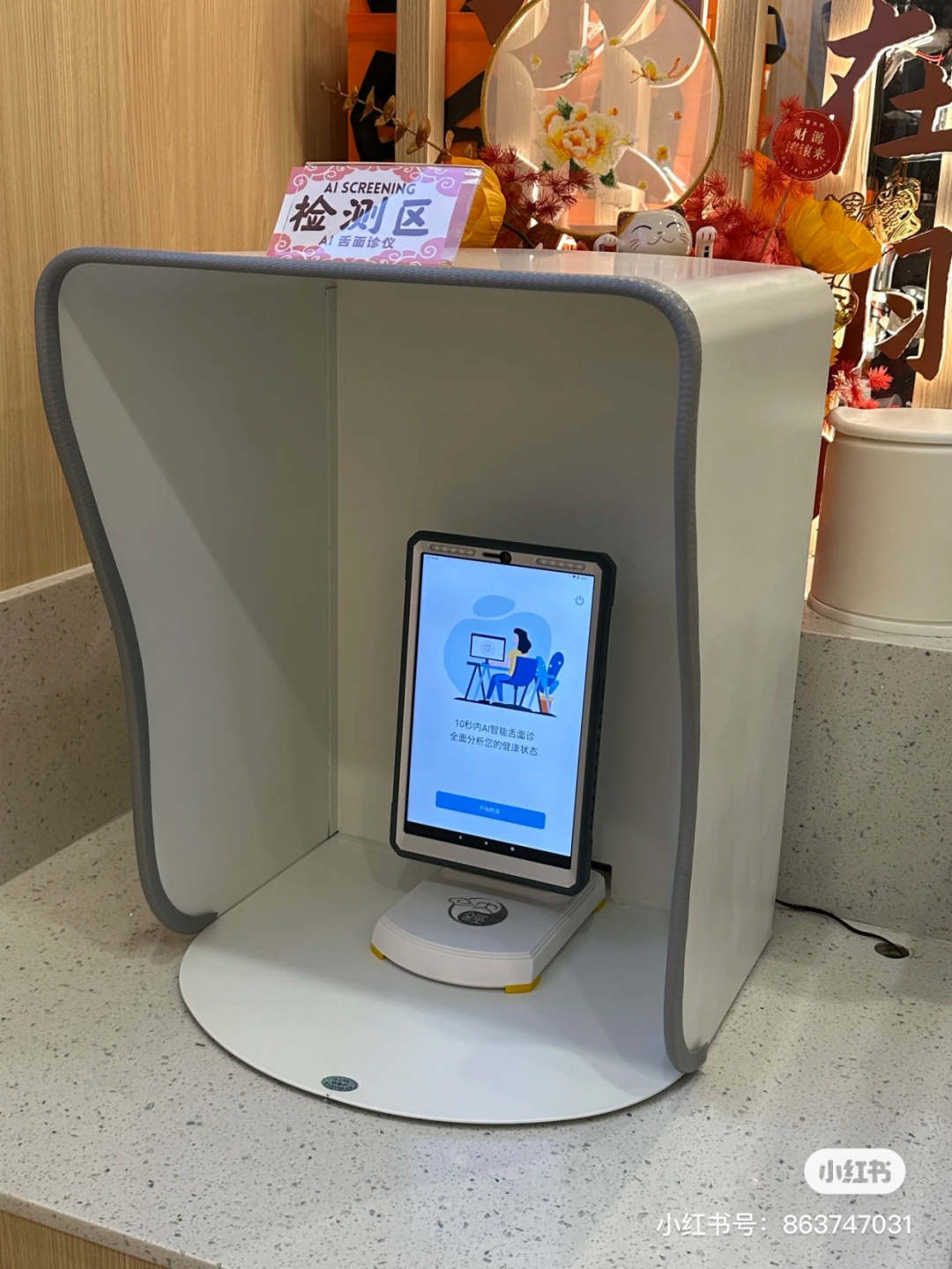 不养生了！2026，年轻人正在如何重写药食同源？