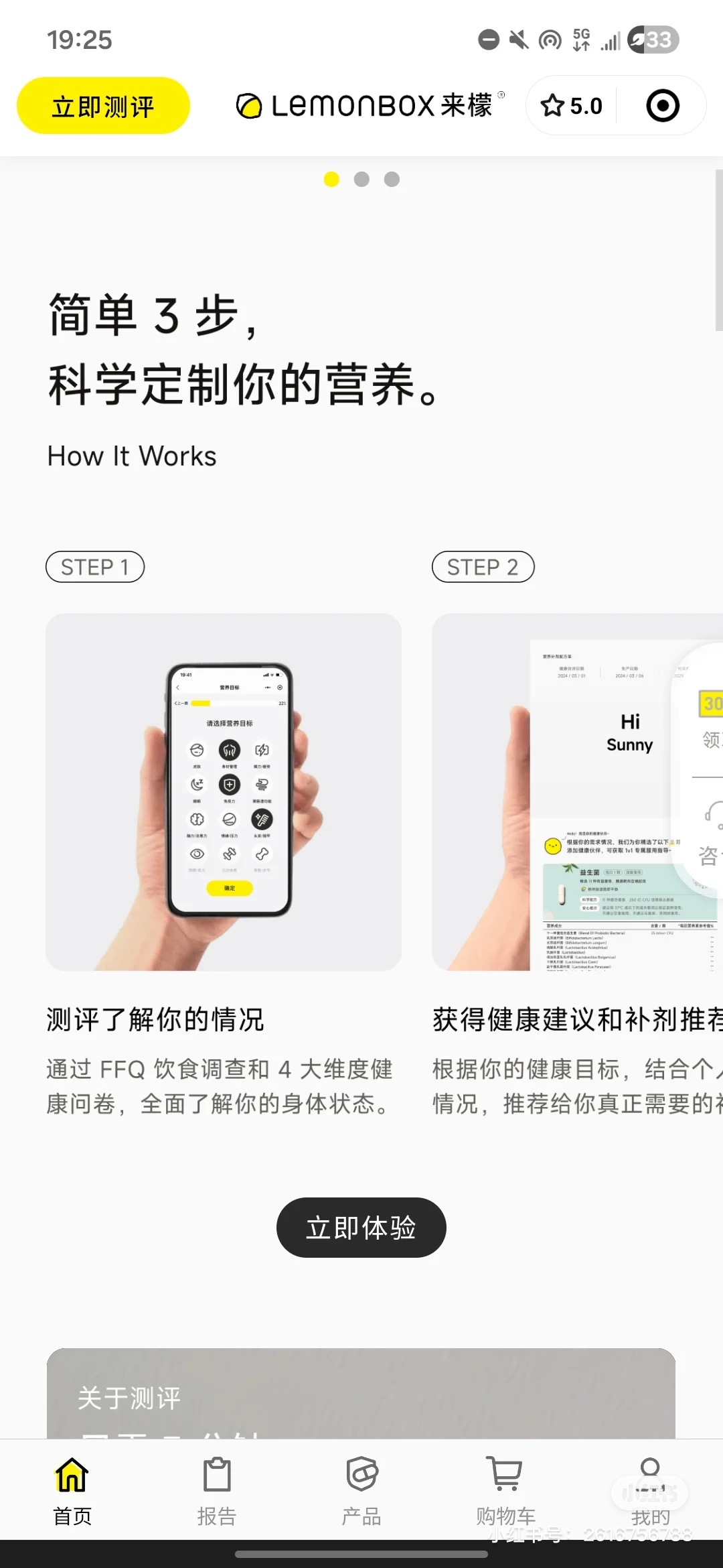 不养生了！2026，年轻人正在如何重写药食同源？