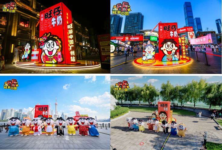 军大衣+花棉袄！旺仔牛奶哈尔滨限定“地域皮肤”：如何成为年轻人的社交货币？