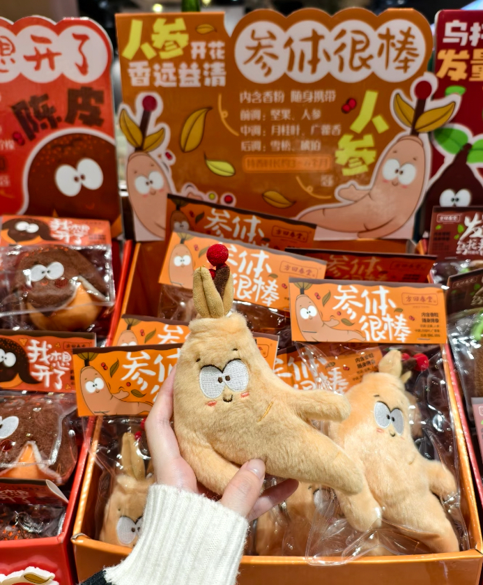 不养生了！2026，年轻人正在如何重写药食同源？