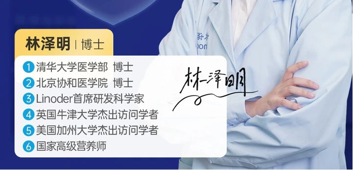 从“清华林博士”翻车到新规落地，大健康品牌如何告别“人设”依赖？