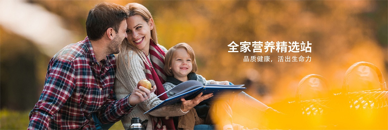 GNC 发布 2025 趋势报告：哪些原料被吹过头？哪些趋势正在爆发？