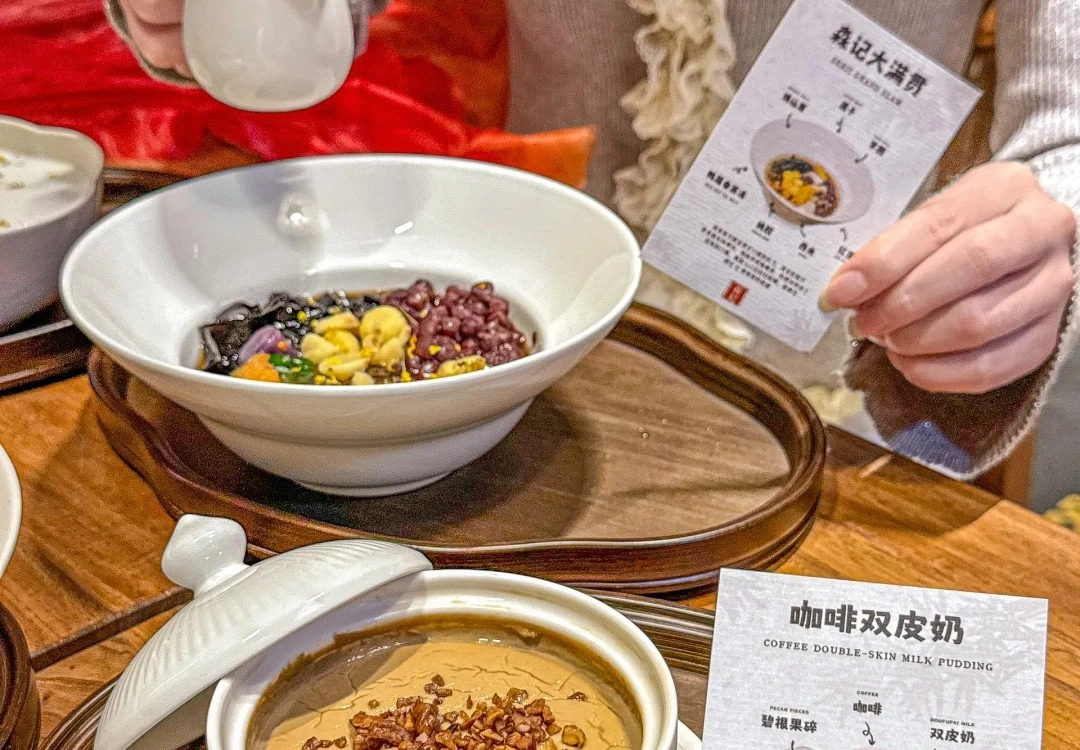 净增超9000家！新中式糖水，一门“药食同源”的新生意