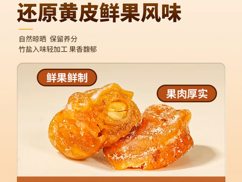 一颗“南方神秘果”逆袭北上，身价翻10倍？