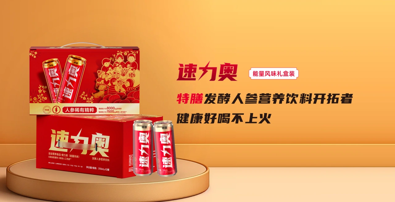 美妆巨头“喝”出新生意，是“降维打击”还是“不务正业”？