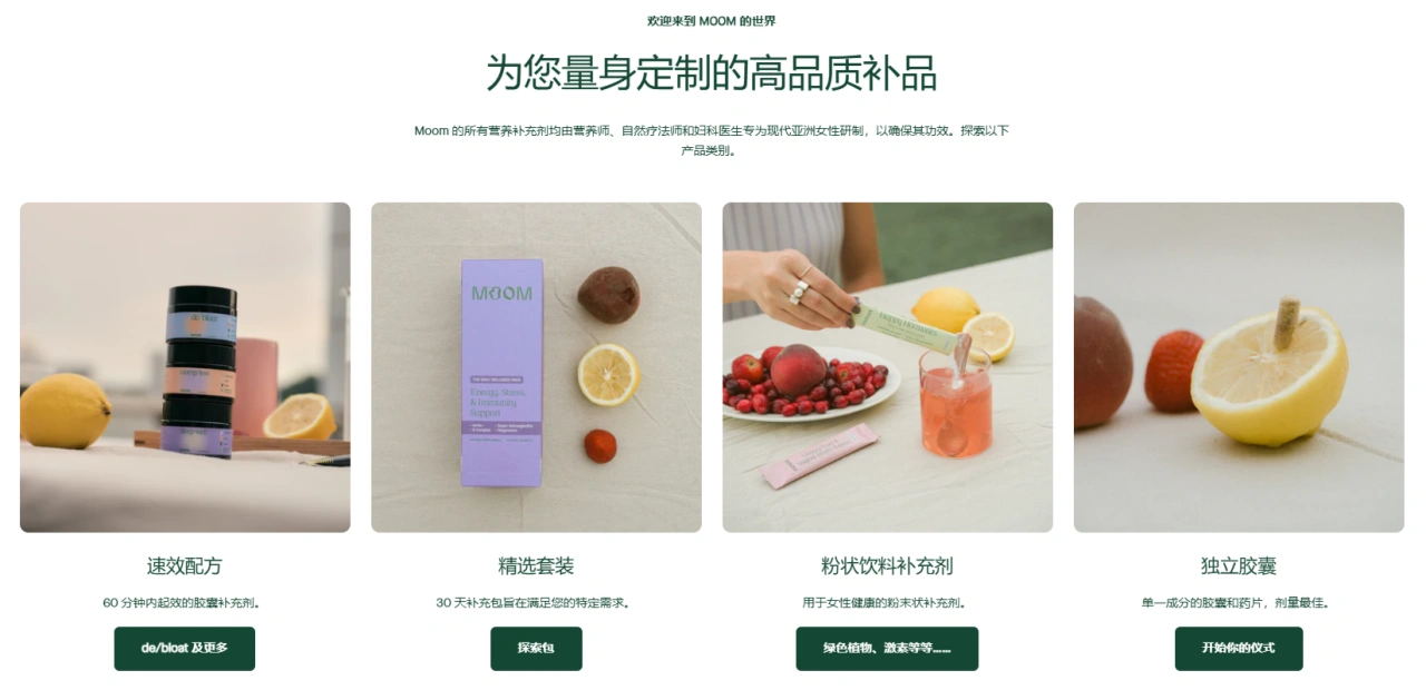 3000亿的市场规模？联合利华、养生堂为什么都在押注“她健康”？