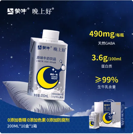 "2025年食品饮料行业十大热门词汇"出炉！