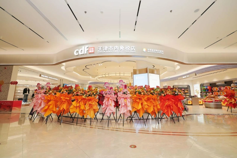 政策利好！保健食品进军免税店，品牌如何完成适配升级？