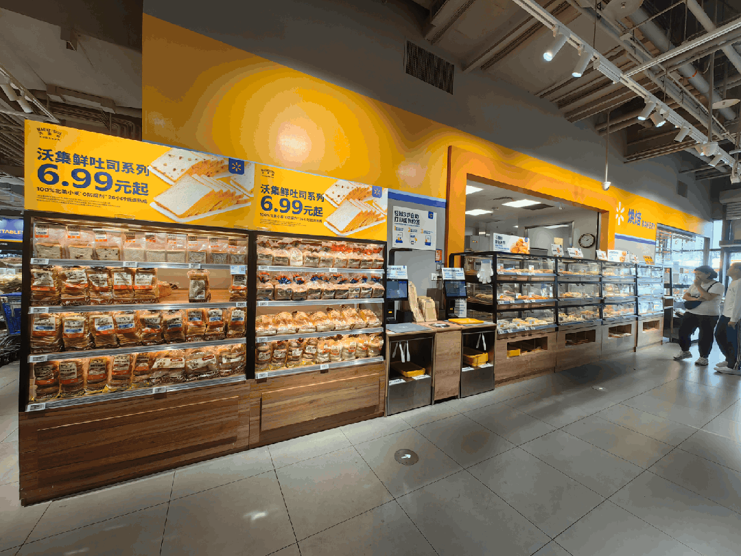 实探沃尔玛社区店：与奥乐齐门店有什么不同？