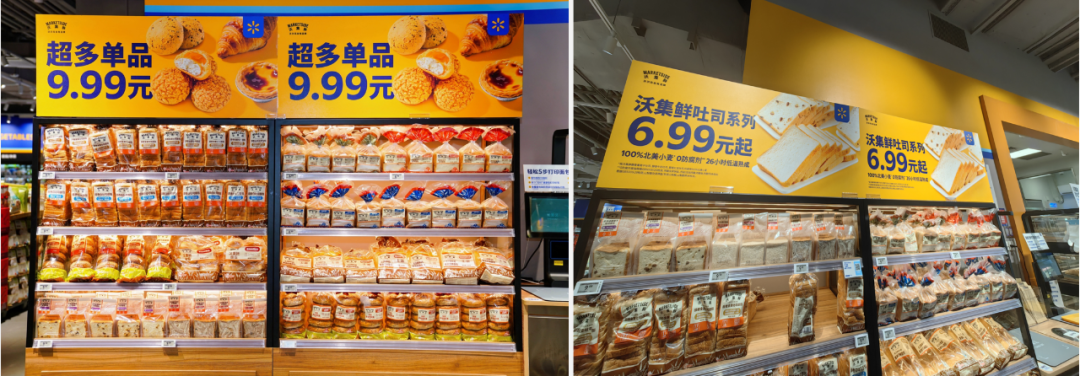 实探沃尔玛社区店：与奥乐齐门店有什么不同？