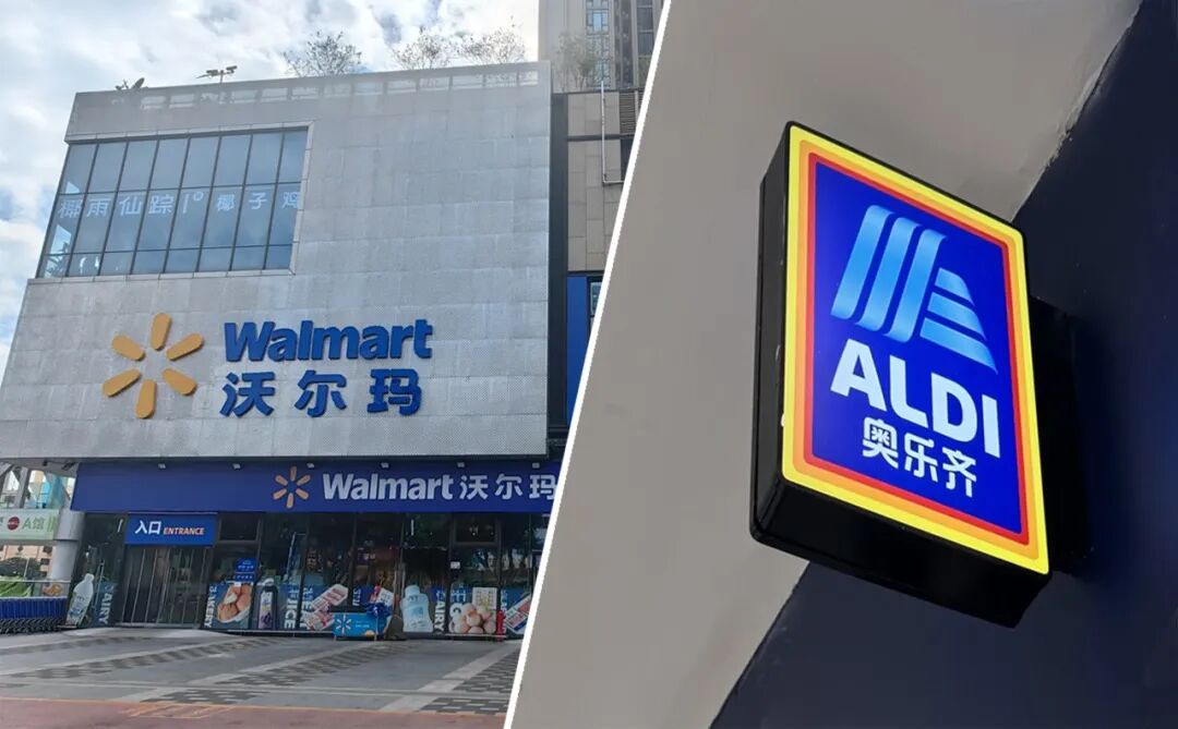 实探沃尔玛社区店：与奥乐齐门店有什么不同？