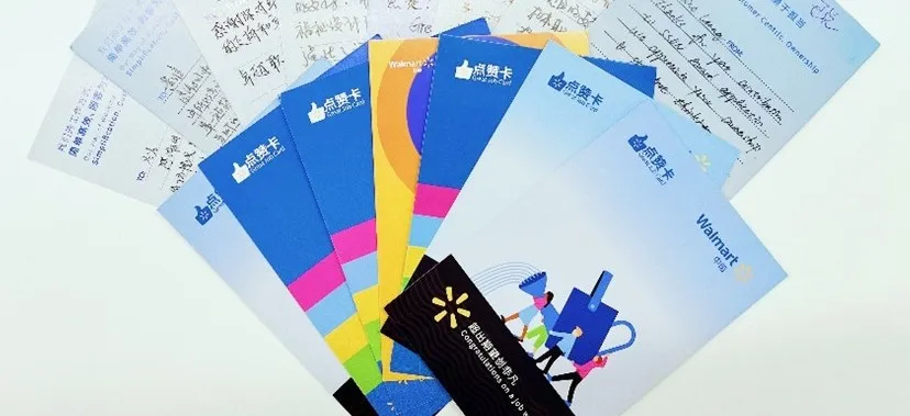 沃尔玛中国朱晓静:信任是赢得的,而不是应得的