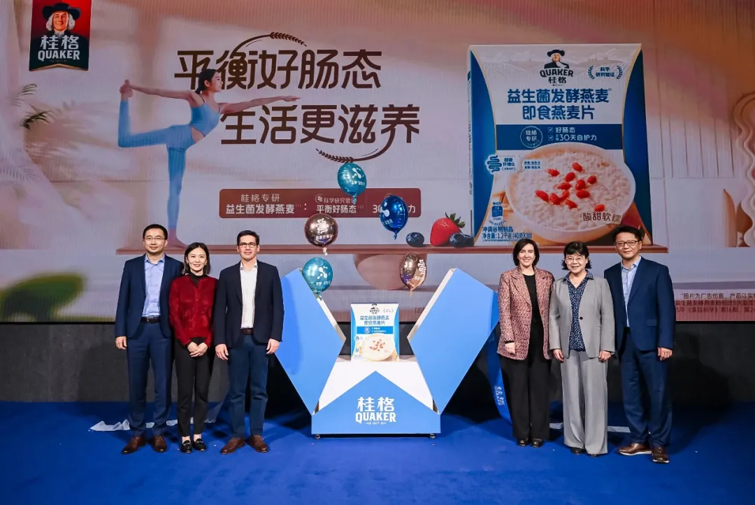 桂格发布中国首个发酵燕麦片，百事集团开启燕麦2.0时代