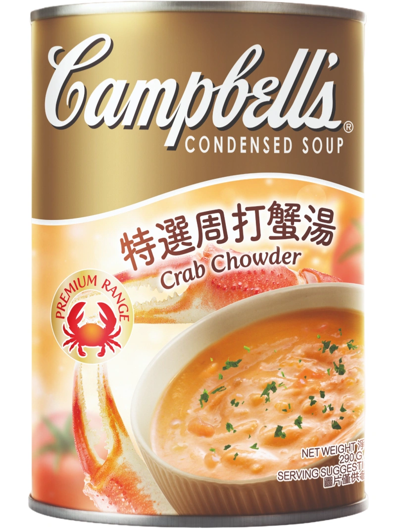 金宝汤一名高管因涉嫌发表“该品牌食品是为穷人准备的”言论而离职