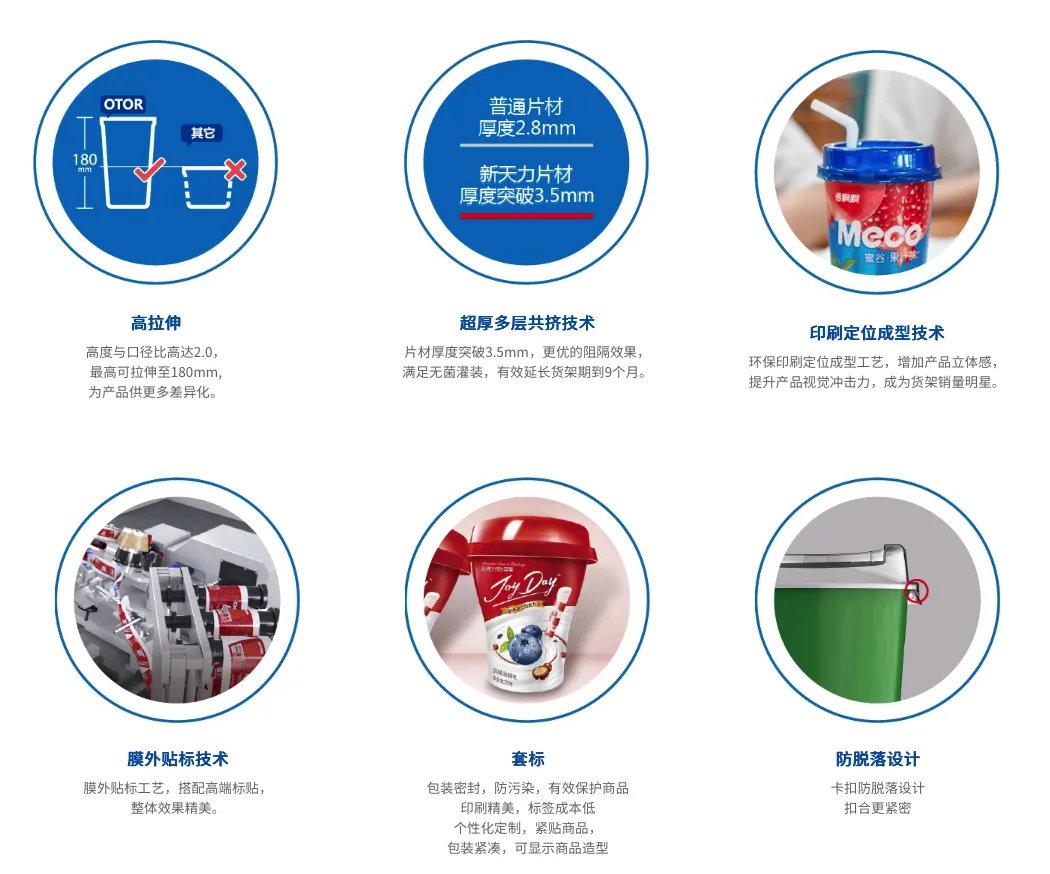 背靠香飘飘和蜜雪冰城,每件只赚1分钱的生意也要IPO了