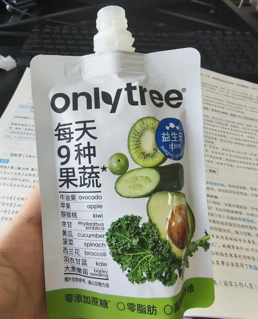 无糖茶、养生水...所有爆火的“健康饮料”,都有一个共同特征