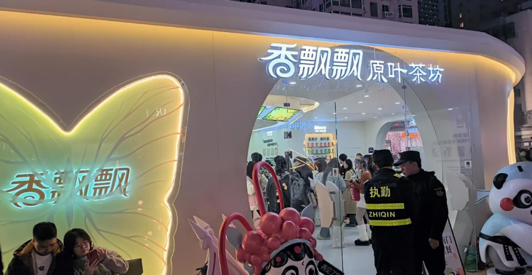 绕地球一圈的香飘飘又瞄准了保健品!