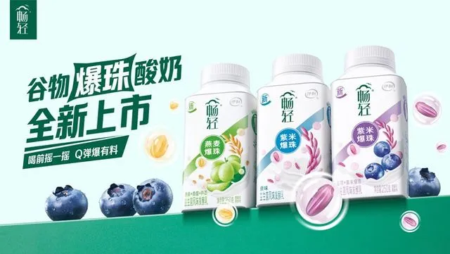 从600%到0蔗糖:一颗爆珠如何撬动千亿酸奶市场?