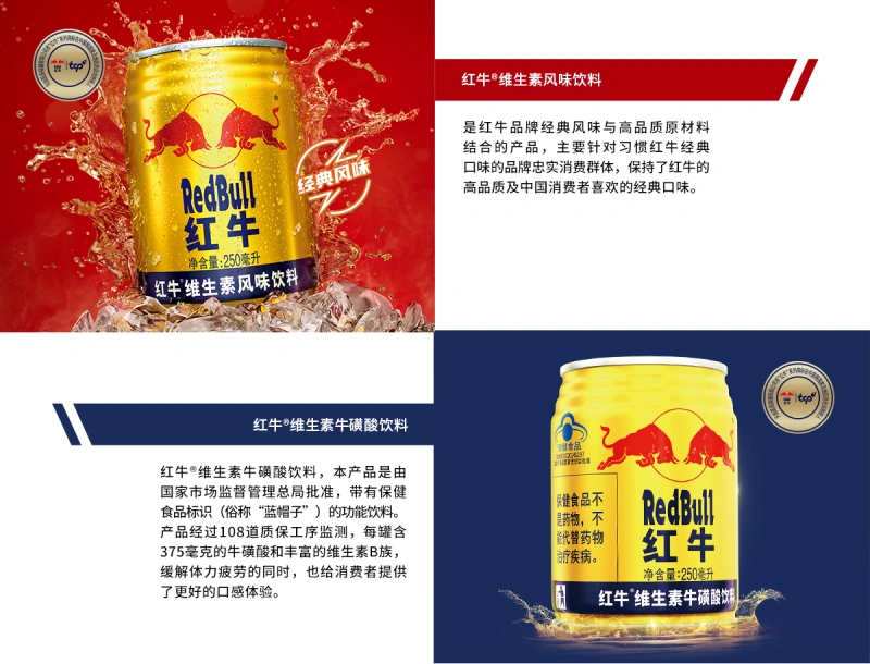 职场“累瘫”自救指南:药食同源如何破解抗疲劳产品困局?