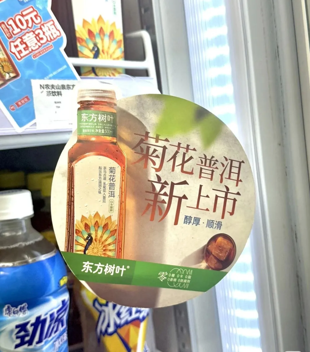 独家!2026农夫山泉战略定调,王牌新品或已浮出水面!