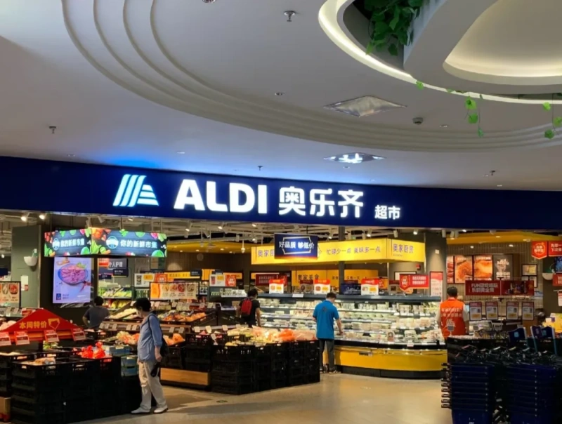 让白牌变品牌,奥乐齐如何占领大众心智?