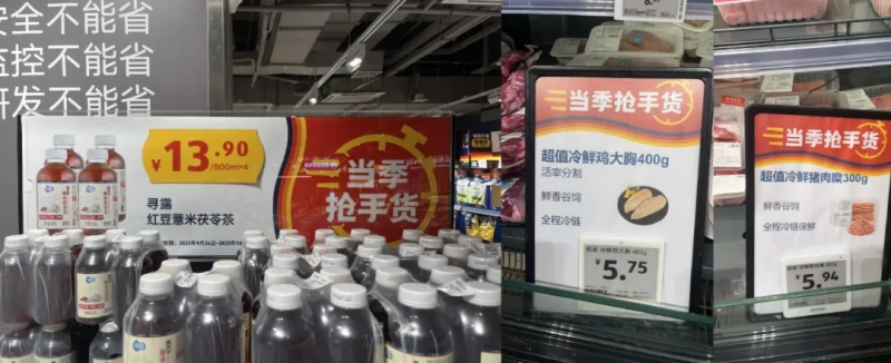 让白牌变品牌,奥乐齐如何占领大众心智?