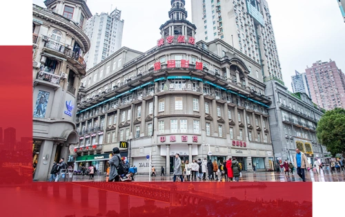 零售巨头中百2025年已关闭30家门店,预计产生关店损失约1.8 亿元