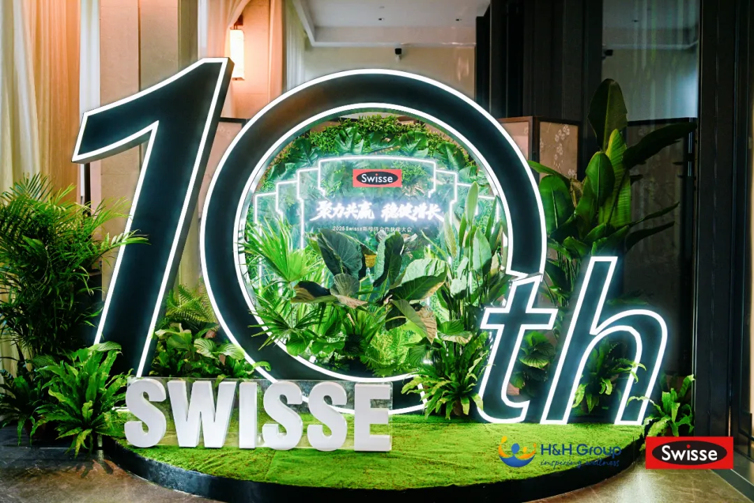 Swisse在华10年迎来新起点:突破10亿澳元后,要加速强攻4000亿蓝海