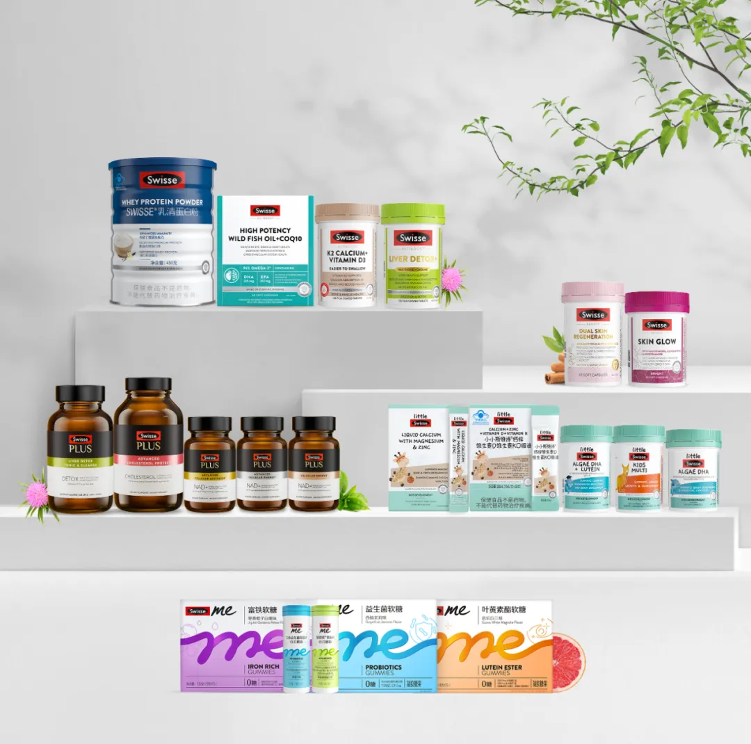 Swisse在华10年迎来新起点:突破10亿澳元后,要加速强攻4000亿蓝海