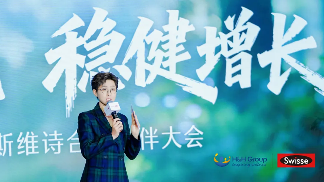Swisse在华10年迎来新起点:突破10亿澳元后,要加速强攻4000亿蓝海