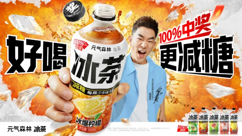 细分赛道也能出爆品,2025食业十大“增长王”出炉!