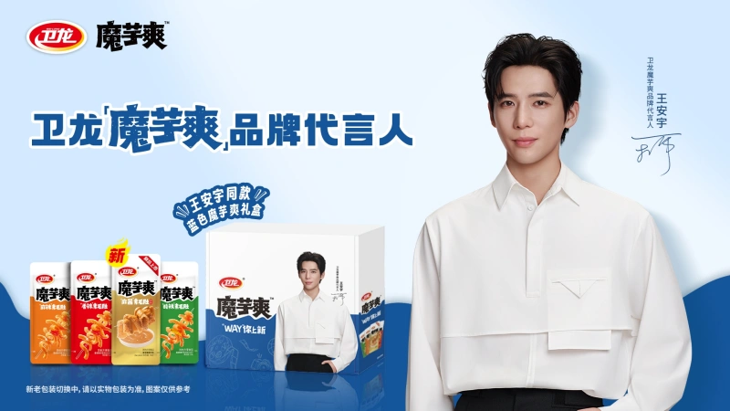 细分赛道也能出爆品,2025食业十大“增长王”出炉!