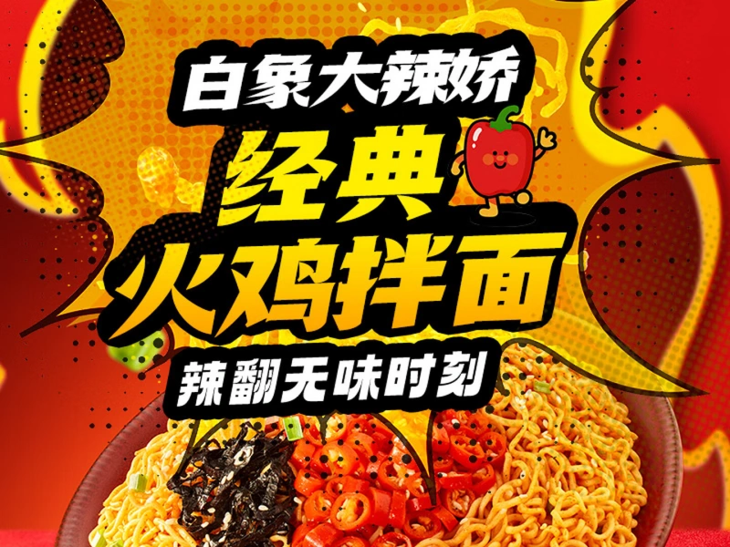 细分赛道也能出爆品,2025食业十大“增长王”出炉!