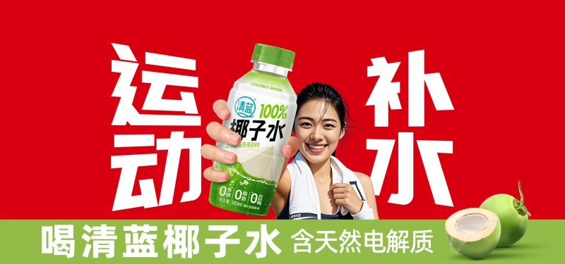 细分赛道也能出爆品,2025食业十大“增长王”出炉!