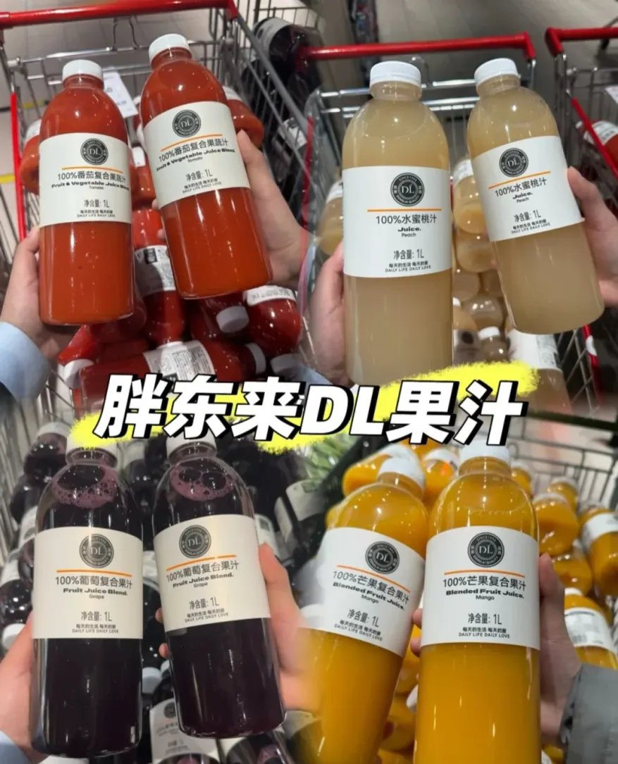 做自有品牌有流量,但做品牌才是未来,“鱼”与“熊掌”可兼得吗?