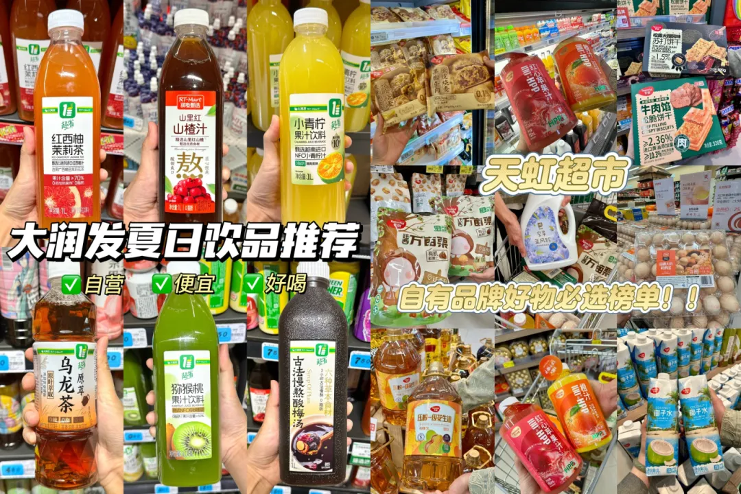 做自有品牌有流量,但做品牌才是未来,“鱼”与“熊掌”可兼得吗?