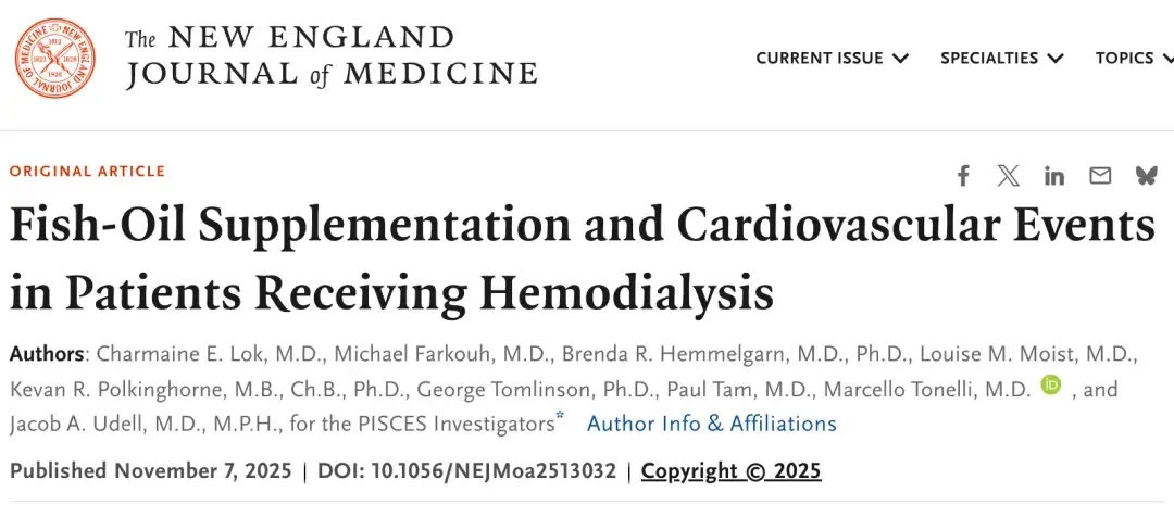 鱼油有“喜”了! 新英格兰医学杂志重磅研究出炉