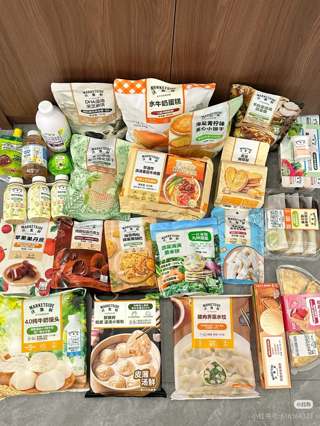 “山姆平替”沃集鲜,冲上来了!