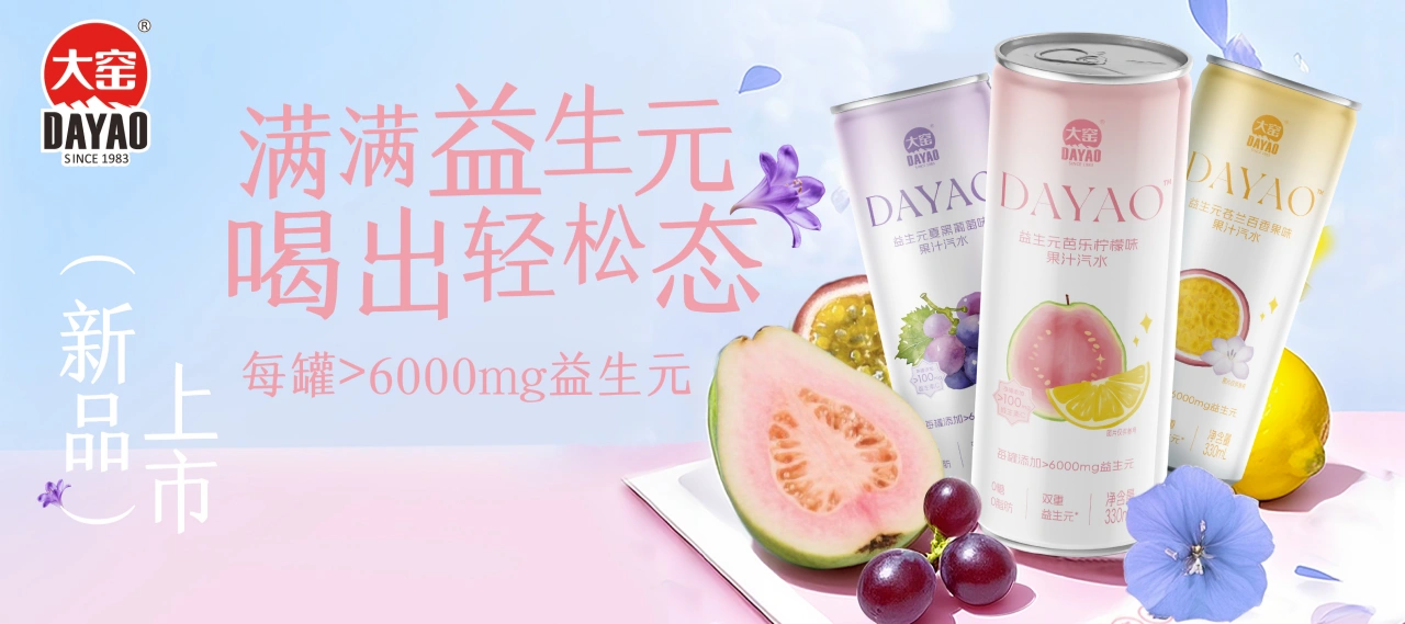 2025年度盘点 - 激增686%,小赛道跑出大黑马!今年这些细分赛道卖爆啦