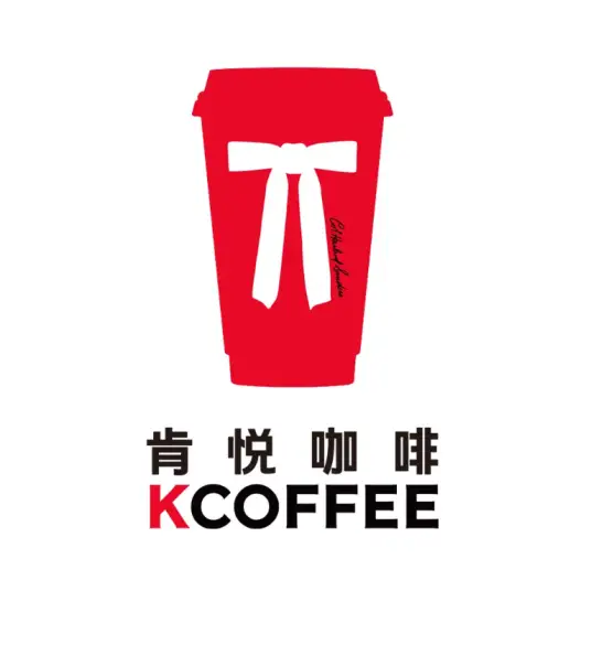 百胜中国CEO说肯德基汽泡咖啡比拉瓦萨好