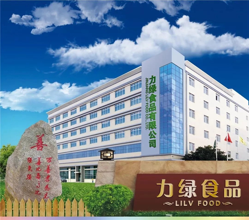 晋江力绿食品科技产业园二期项目奠基，总投资15亿元