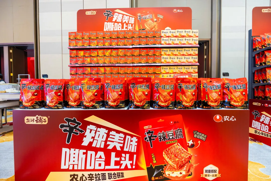 大单品、创新品、定制品，盐津铺子2026“重回商超”三大路径全解析