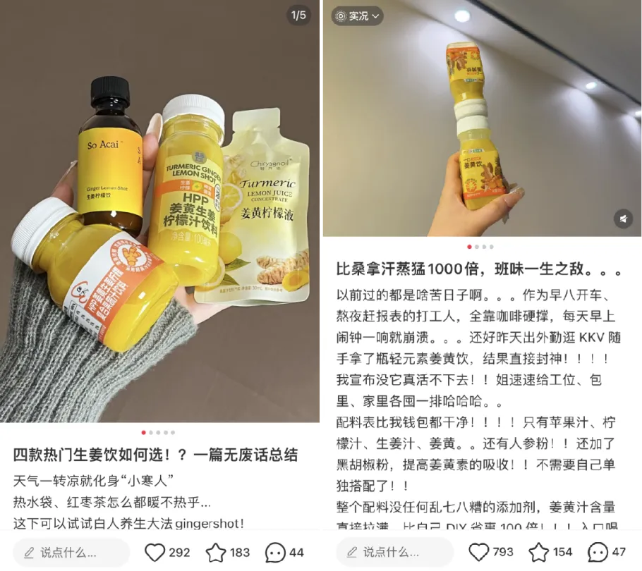 一口16元，“黄金液体”被年轻人抢断货，销量暴涨14倍