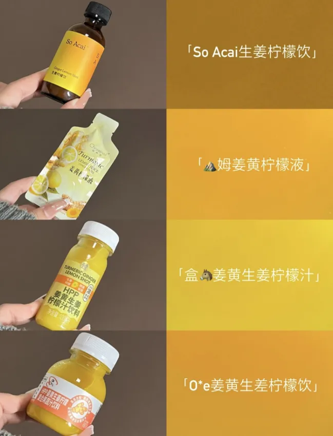 一口16元，“黄金液体”被年轻人抢断货，销量暴涨14倍