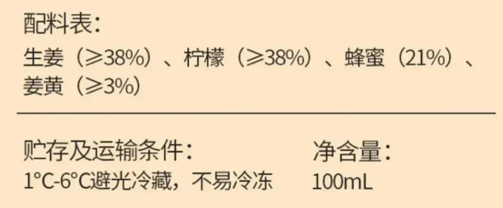 一口16元，“黄金液体”被年轻人抢断货，销量暴涨14倍