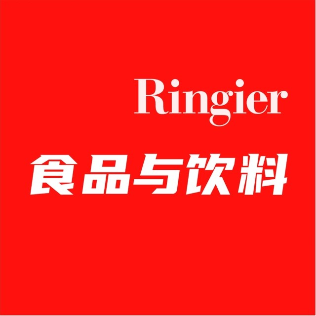 荣格食品与饮料